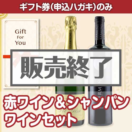 セット　シャンパンセット ラウレン・ペリエ & テタンジェ セット シャンパンセット ラウレン・ペリエ & テタンジェ