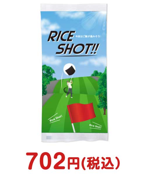 ライスショット！！
