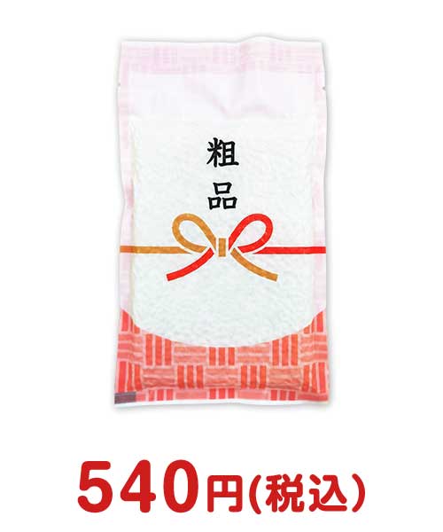 粗品米