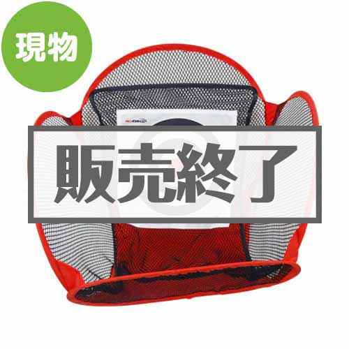 ゴルフ練習用ネット「プロアドバンスチッピングネット」