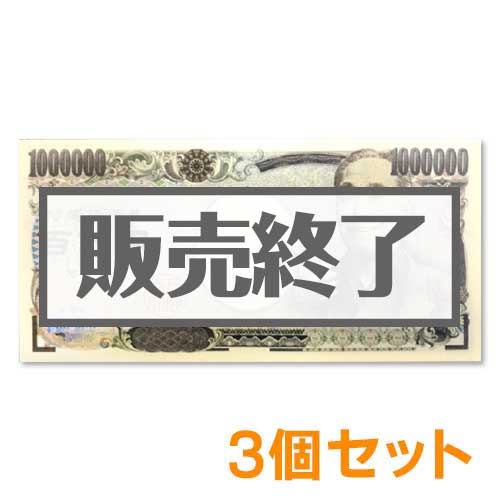 現物-商品メイン画像