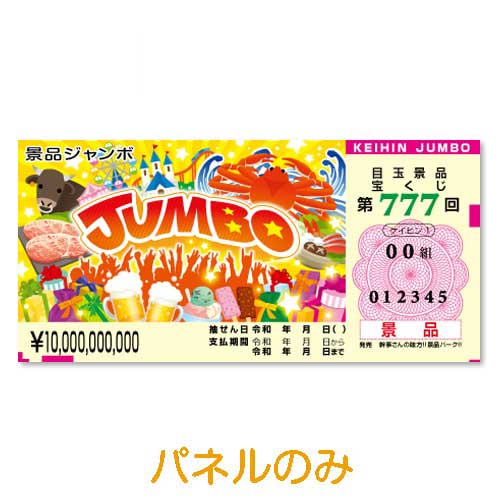 現物-商品メイン画像