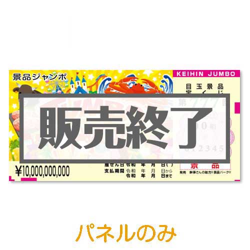 現物-商品メイン画像