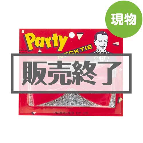 ＜販売終了＞蝶ネクタイ・小（レッド）【現物】