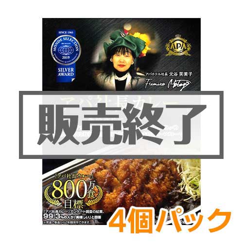 現物-商品メイン画像