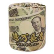現物-商品メイン画像