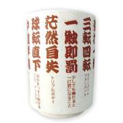 現物-商品メイン画像