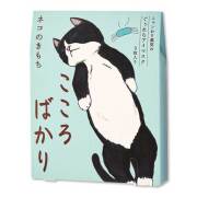 ホットアイマスク（こころばかり）【現物】