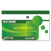＜在庫かぎり＞めもちょ銀行（メモ帳）【現物】