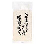 現物-商品メイン画像
