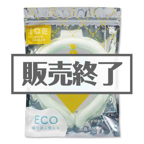 現物-商品メイン画像