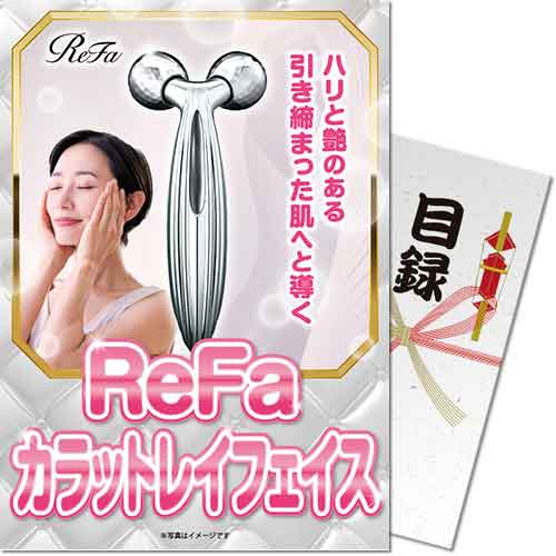 【パネもく！】リファカラットレイフェイス