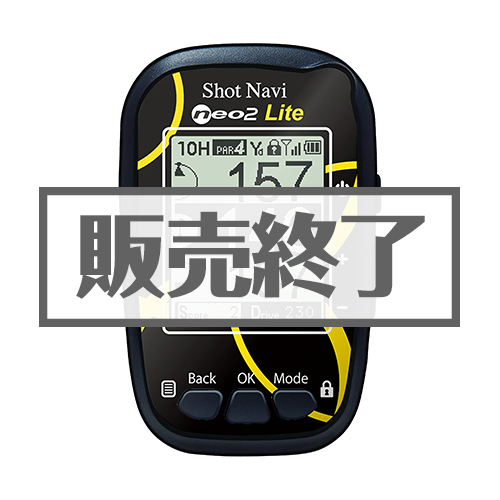 ＜販売終了＞ショットナビ　NEO2 Lite【現物】