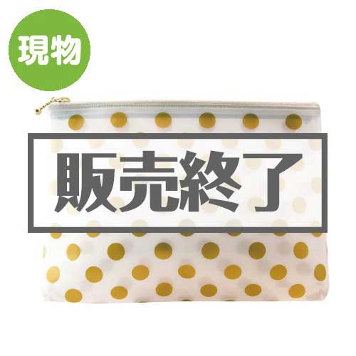 ＜販売終了＞ネージュ ポーチM【現物】