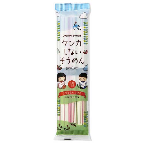 五色そうめん けんかしないそうめん 現物 景品パーク