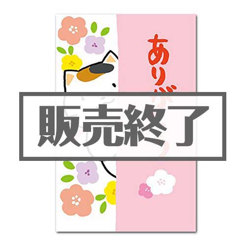 現物-商品メイン画像