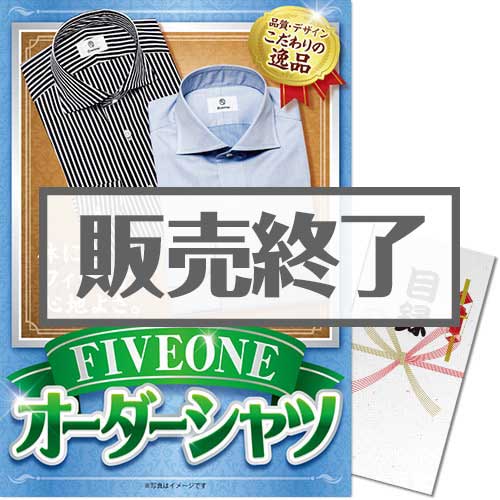 ＜販売終了＞【パネもく！】オーダーシャツ（A3パネル付）