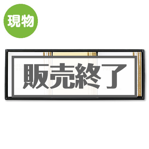 ＜販売終了＞ホテルオークラプリン3個セット【現物】