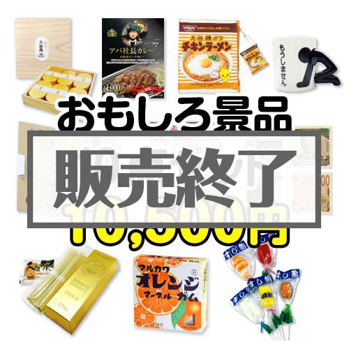 現物-商品メイン画像