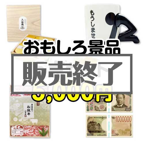 現物-商品メイン画像