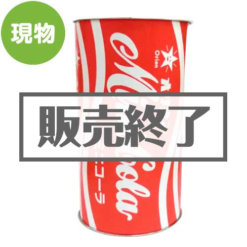 ＜販売終了＞オリオン ミニコーラ(ＢＩＧ缶)【現物】