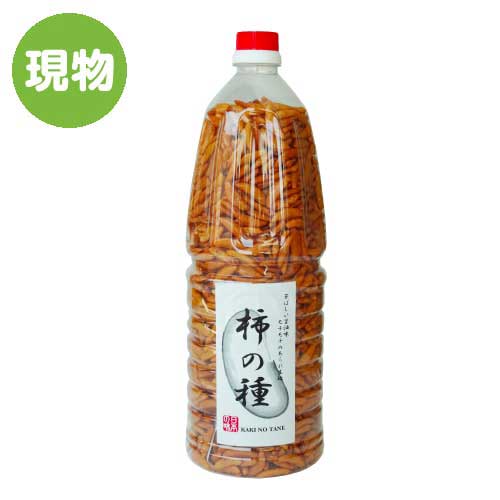 ＜販売終了＞【賞味期限2020/6/1のため特価！】ボトル柿の種【現物】