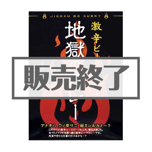 現物-商品メイン画像