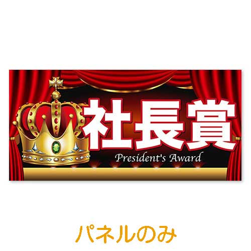 現物-商品メイン画像