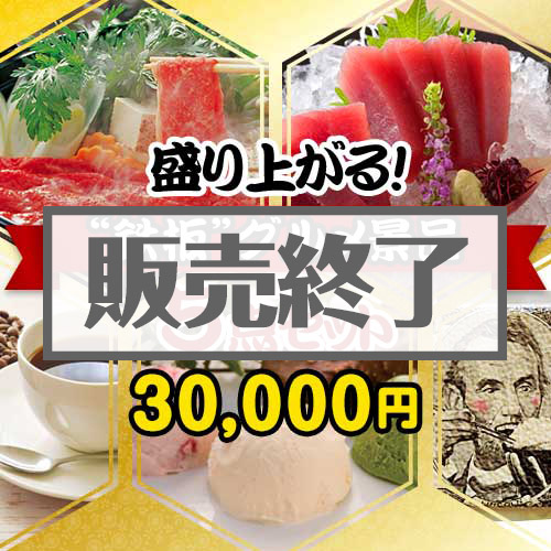 ＜販売終了＞【楽々まとめ買い景品セット：当選者5名様向け】盛り上がる鉄板グルメ景品 5点セット