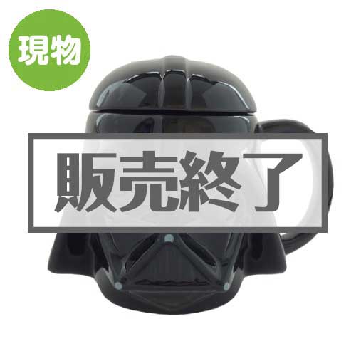 ＜販売終了＞3Dマグカップ「ダースベイダー」【現物】