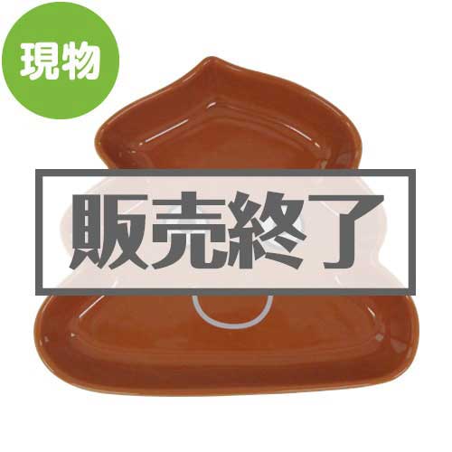 ＜販売終了＞うんちくんプレート【現物】