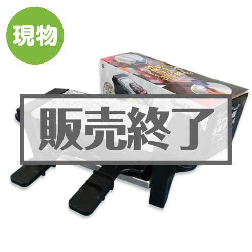 ＜販売終了＞お一人様石板グリル～石々亭～【現物】