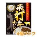 現物-商品メイン画像