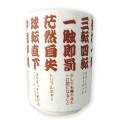 現物-商品メイン画像