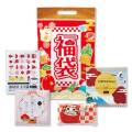 ＜数量限定＞日用品福袋【現物】　※販売期間：10/24 10時～1/30 10時