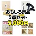 現物-商品メイン画像