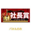 現物-商品メイン画像