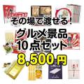 現物-商品メイン画像