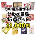 現物-商品メイン画像