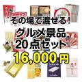 現物-商品メイン画像