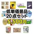 現物-商品メイン画像