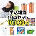 現物-商品メイン画像