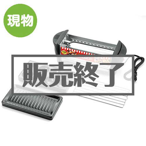 ＜販売終了＞ミニ焼き屋台【現物】