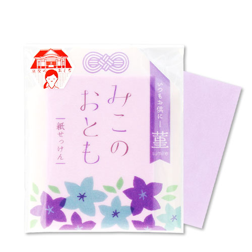 現物-商品メイン画像