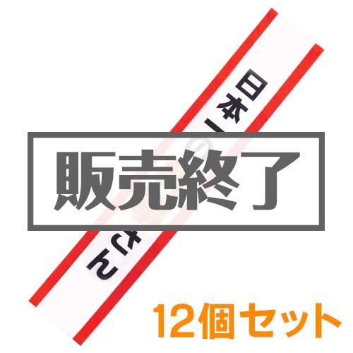 現物-商品メイン画像