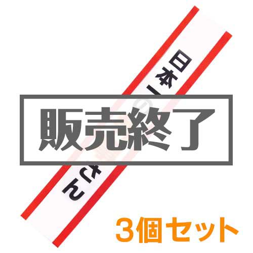 現物-商品メイン画像