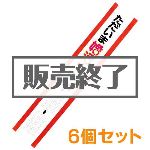 現物-商品メイン画像
