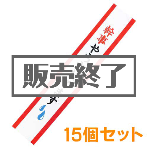 現物-商品メイン画像