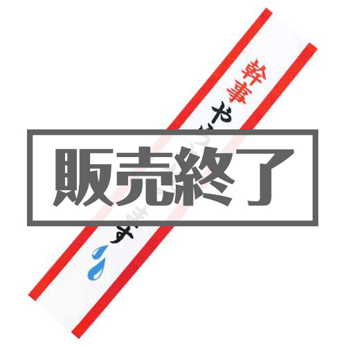 現物-商品メイン画像