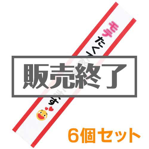 現物-商品メイン画像